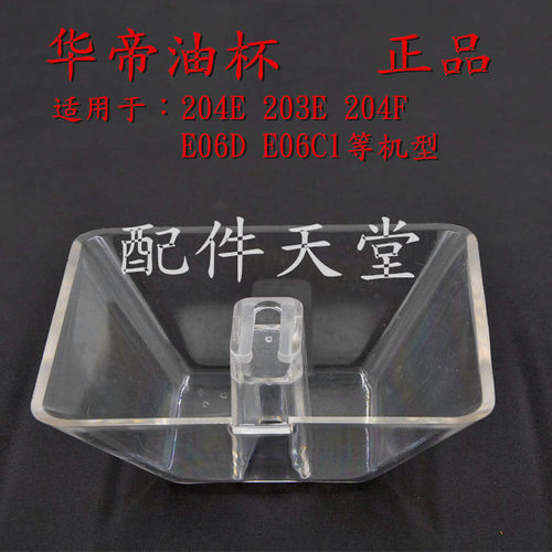 抽油烟机油杯油烟机配件
