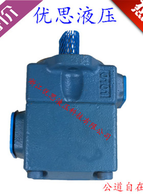 台湾海特克HIGH-TECH PV2R PVL2-33-F-1R-U/L/D/R-10现货特价