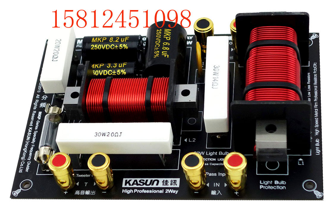 【实体店厂价直销】佳讯MKP-2988C-3专业音箱二分频分频器/只