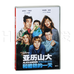 亚历山大和糟糕 DVD9 一天 泰盛正版 电影