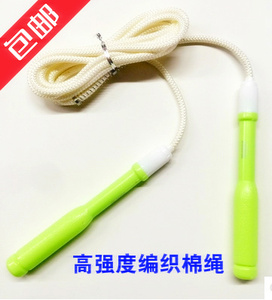 直销维加威W5004高强度运动跳绳学生儿童专用单人玩具9尺绳子包邮