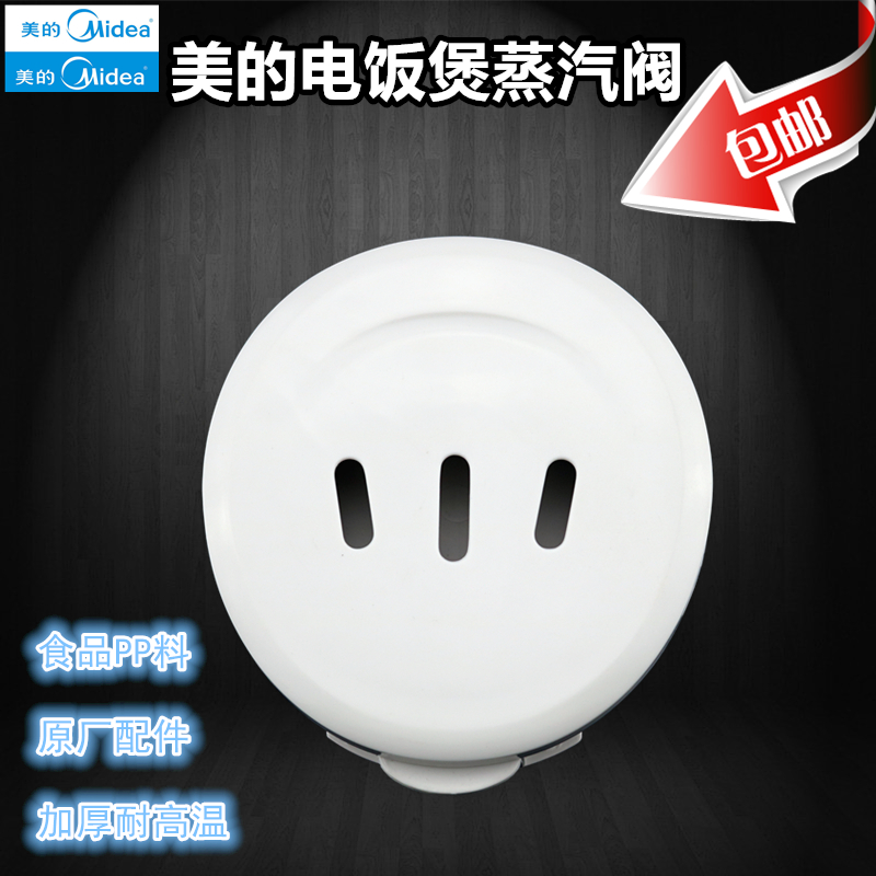ÃÀµÄµç·¹ìÒÅä¼þÅÅÆø·§MB-FD502/FD402/FD302ÕôÆû·§FS405³öÆø·§