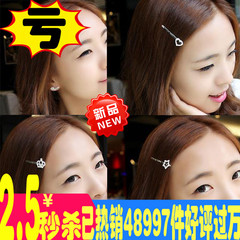 Accessoire cheveux en autre - Ref 1203428 Image 84