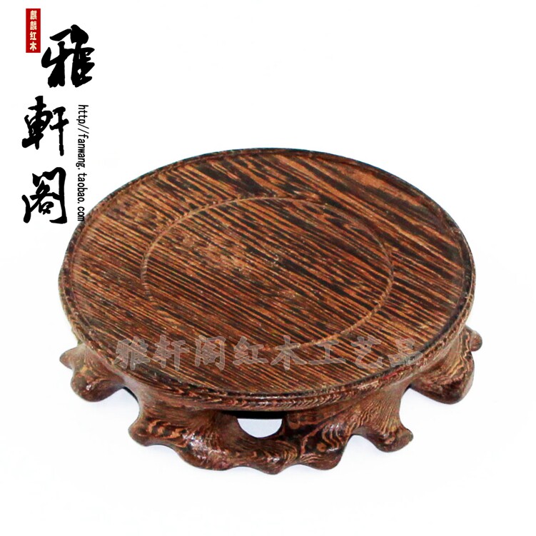 黑鸡翅木圆形底座奇石紫砂壶花瓶瓷器实木底座底托红木工艺品