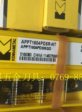 特价正品美国KENNAMETAL/肯纳铣刀片APPT1604PDSR-NT KCPK30