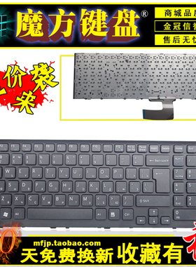 EE25适用索尼PCG-61511L 61611L 61611M键盘VPC-EE37EC EE26 EE27