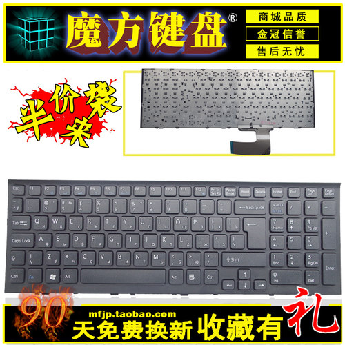 EE25适用索尼PCG-61511L 61611L 61611M键盘VPC-EE37EC EE26 EE27