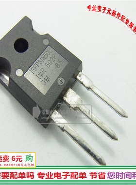 原装IRFP31N50L 场效应大功率 31A500V三极管 全新现货