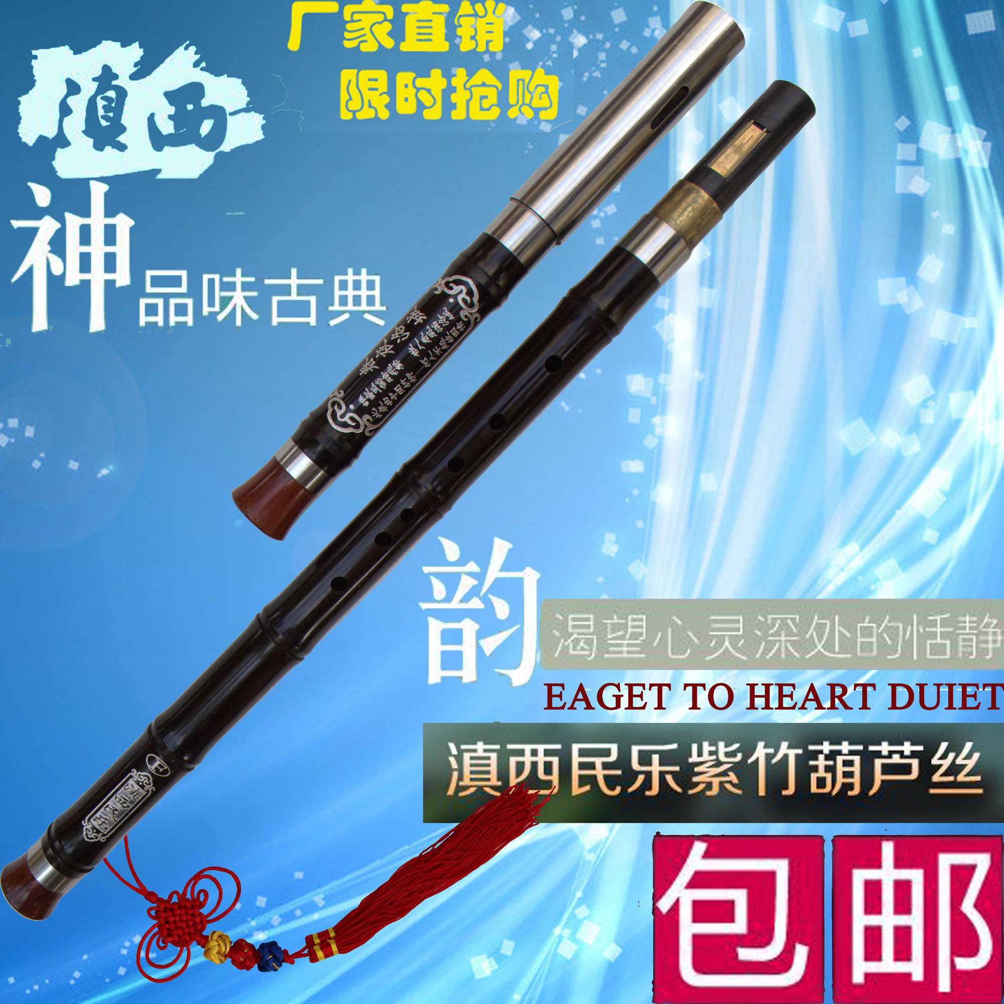 云南黑檀木可拆专业演奏型精品收藏型全国包邮G调F调巴乌