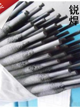 N700高硬度低渗透耐磨焊条（挖掘机铲斗/ 齿钳尖专用焊条）
