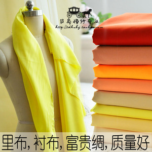 台岛布业礼服布料 黄色 咖啡色系列  里布内衬里衬婚纱面料