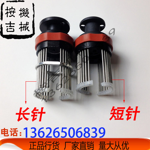 DK1000 打码机 字轮 针轮 打码头 打印头 印字头 专配