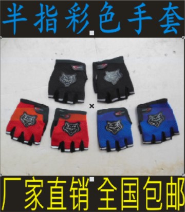 Gants de cyclisme mixte - Ref 2255424 Image 1
