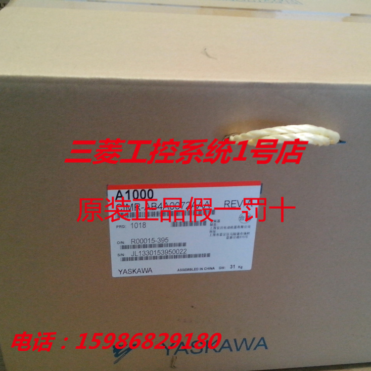 110KW日本全新安川A1000变频器 CIMR-AB4A0250AAA/ABA 380V 现货