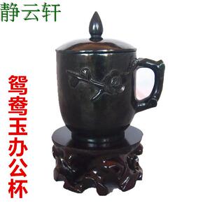 静云轩天水武山鸳鸯玉 特制精品带盖玉杯办公杯领导茶杯春节包邮