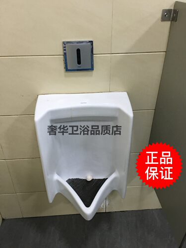 TOTO挂墙小便器UWN447RHB/HB冲水感应器DUE114UPKC/DUE115UPK组合