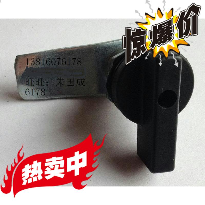 海坦转动锁电器柜门锁铁皮箱文件柜控制柜配电柜GGD连杆锁扣ms406