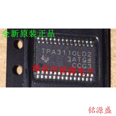 铭源盛 TPA3110LD2PWPR TPA3110LD2PWP TPA3110LD2 HTSSOP28 芯片