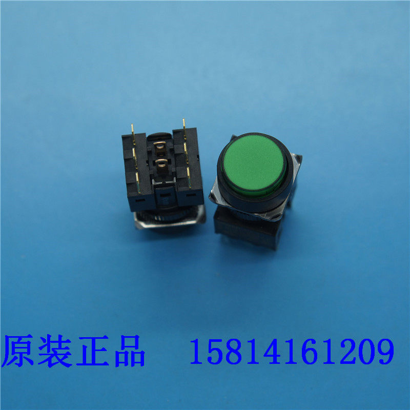 欧姆龙原装正品圆型绿色按钮开关DPDT不带灯 A16-TGM-2 假一赔十