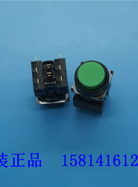 欧姆龙原装正品圆型绿色按钮开关DPDT不带灯 A16-TGM-2 假一赔十