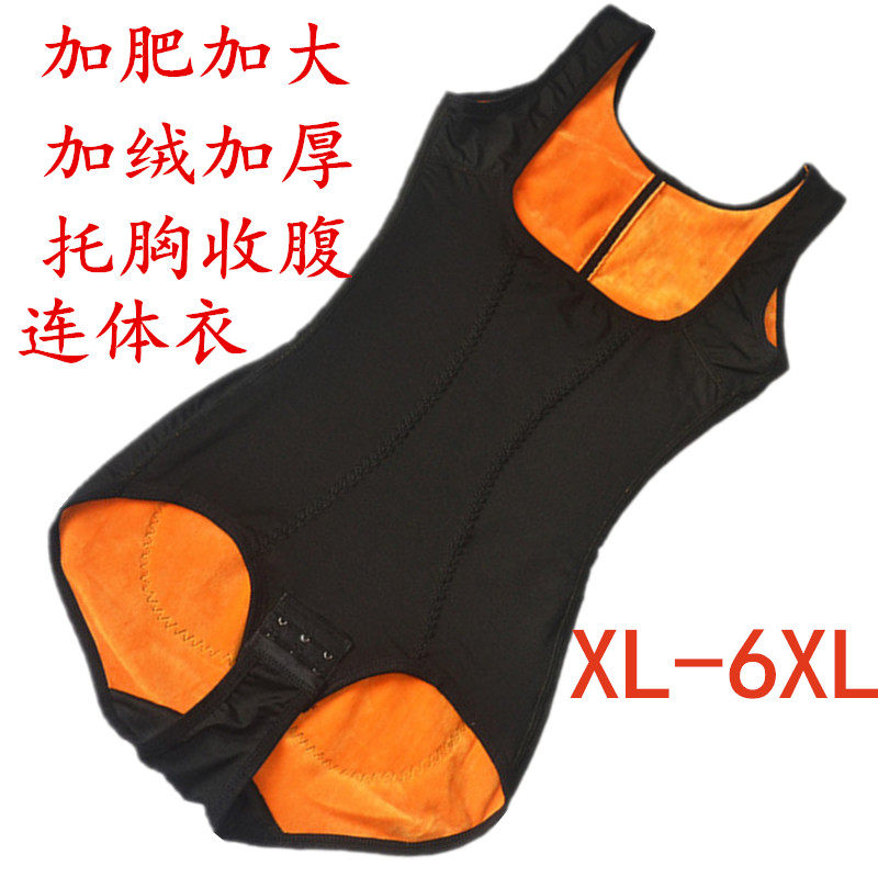 Sous-vêtement minceur - Ref 708242 Image 1