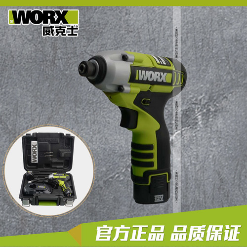 【轻巧机身，蕴含强劲动力】【快紧夹头，快速更换批头】【12V锂电电池，无记忆效应，可随时充电】 【快速充电，15分钟充电75%，30分钟充满】