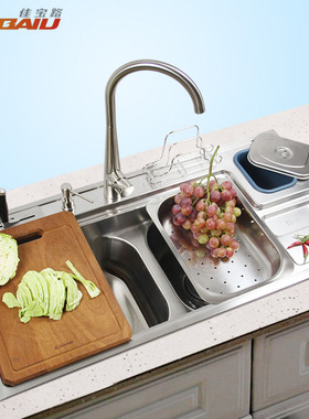 欧美多功能洗菜盆 进口304不锈钢厨房水槽 正品佳宝路大双槽4029B