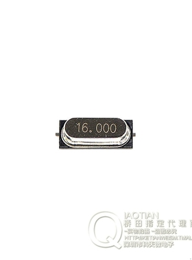SMD 16.000MHz 贴片49SMD 无源晶振 16M(20只）
