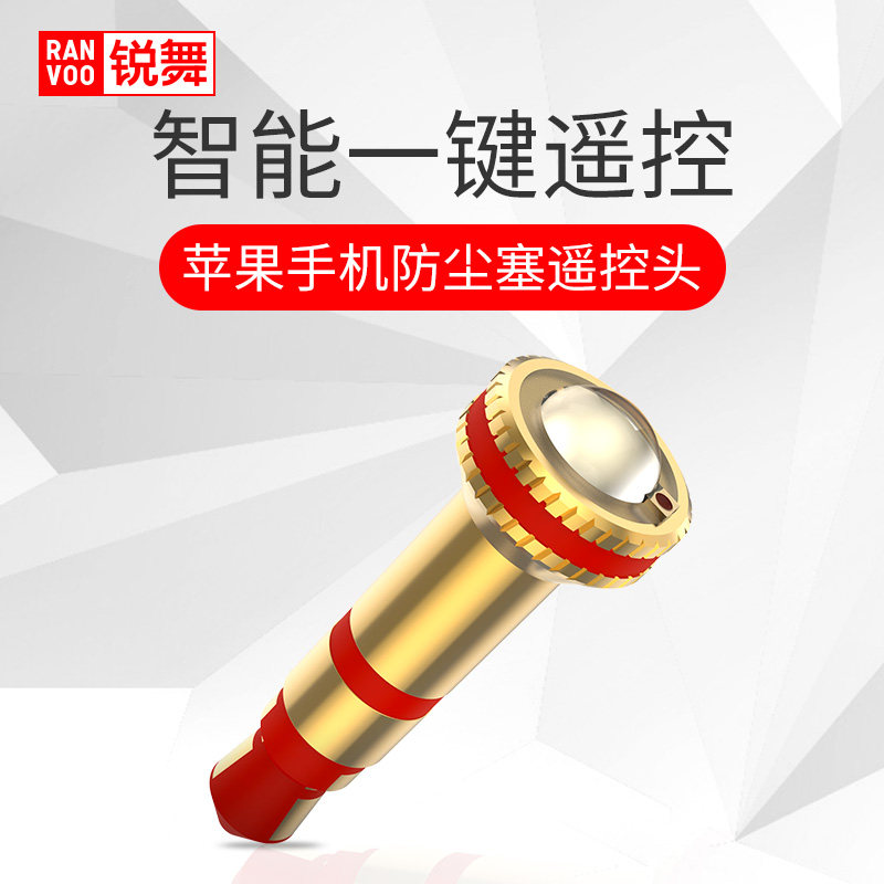 Connecteur pour téléphone portable - Ref 321021 Image 1