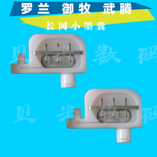 MIMAKI 耐腐蚀 JV3 JV22小墨囊 耐溶剂 JV4 优质压电写真机墨囊