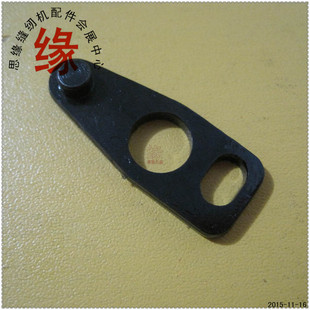 套结机配件 1900A套结机动刀驱动连杆B2414-280-OAO