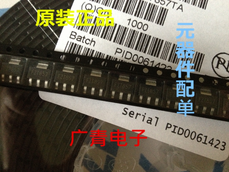 ZETEX品牌NPN晶体管 FZT755TA SOT223进口原装正品元器件配单