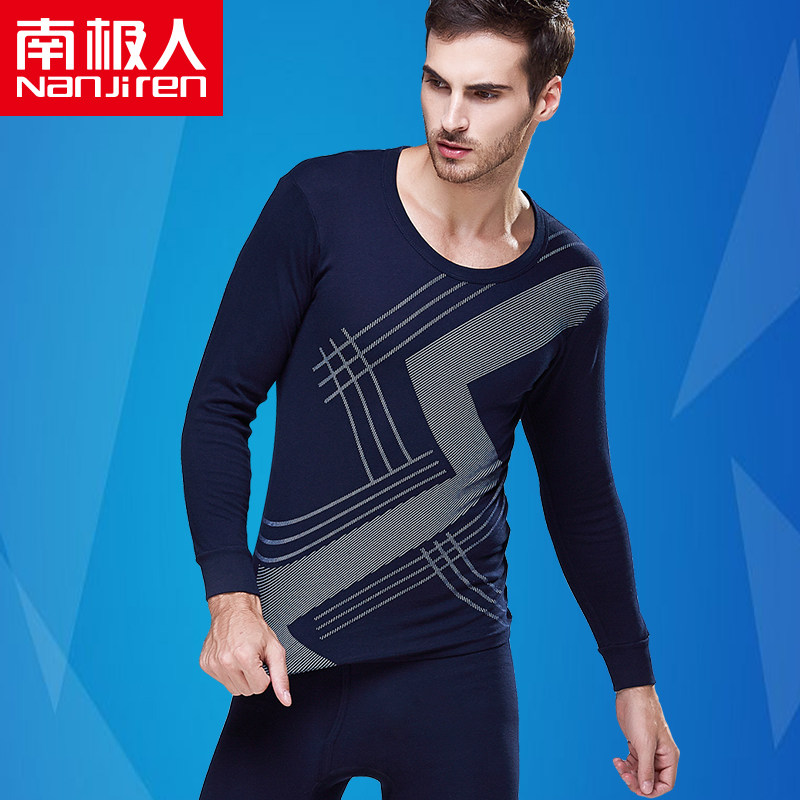 Sous-vêtement chaud jeunesse simple en coton - Ref 749900 Image 1