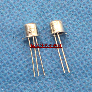 金封三极管 2N2222 2N2222A 圆形铁帽 老产品 TO-18 原装