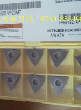 原装正品三菱MGTR43切槽刀粒MGTR43125 VP20MF数控刀具/数控刀片