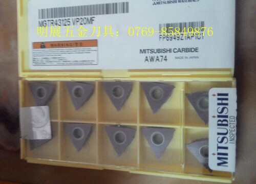 原装正品三菱MGTR43切槽刀粒MGTR43125 VP20MF数控刀具/数控刀片