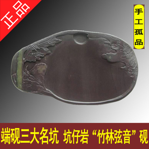 手工端砚砚台文房四宝带盒书法绘画实用礼品砚坑仔岩竹林弦音