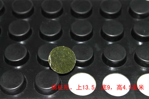 美国避振消震橡胶自粘型音箱功放