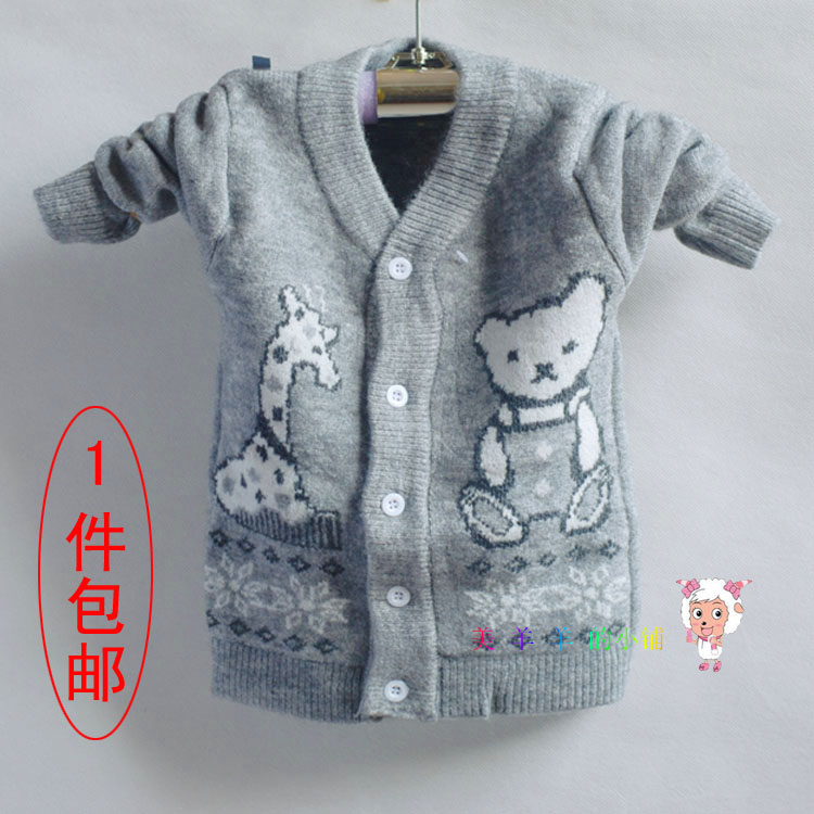 Pull enfant - Ref 2102899 Image 1