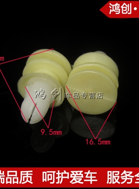 沃尔沃XC60 S60LS60V40S80L cV40XC90V60门板裙边卡扣卡子