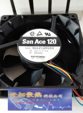 三洋 9G1212M103 12038 12CM 12V 0.21A