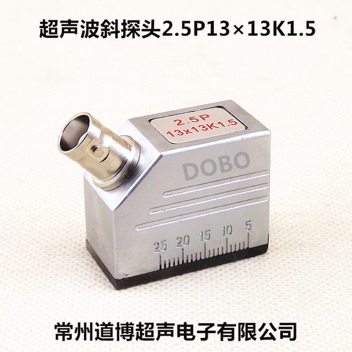 超声波斜探头2.5P13×13K1.5金属探伤仪UT无损检测探头横波换能器
