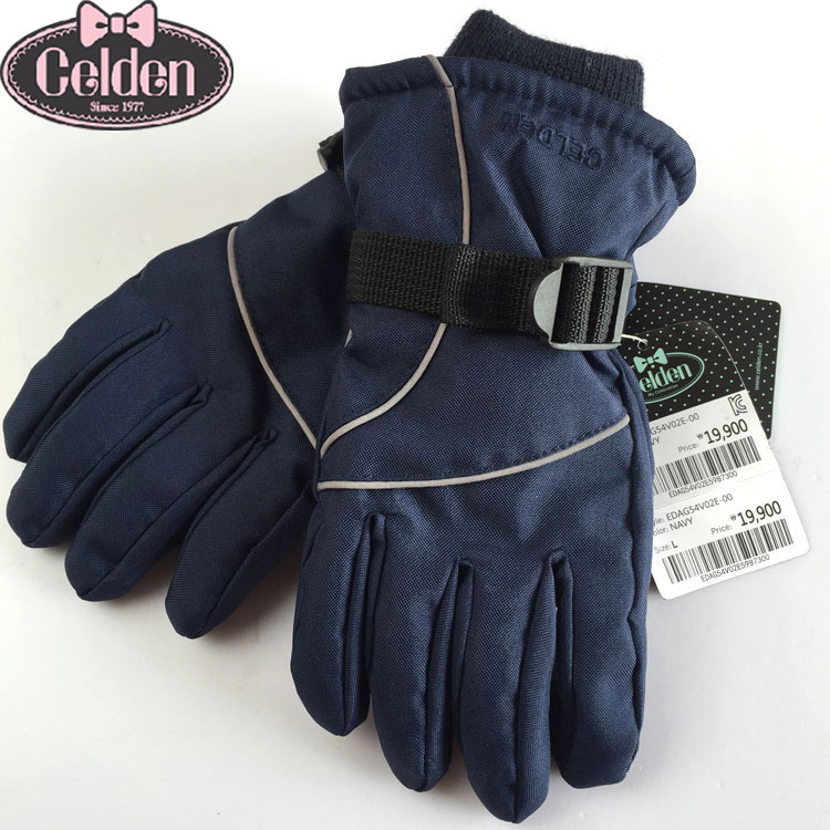 Gants pour garcon CELDEN en toile - Ref 2144970 Image 1