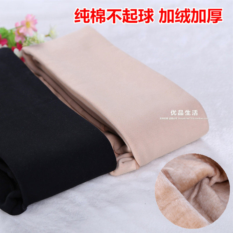 秋冬款不起球加绒加厚打底裤 纯棉大码无缝显瘦踩脚一体裤保暖裤,女装/女士精品,打底裤,淘宝优惠券,粉丝福利购,淘宝优惠卷