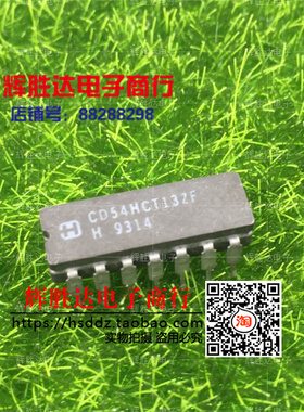 CD54HC132F进口现货 CD54HCT132F集成电路IC  批量供应!