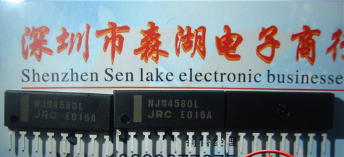 NJM4580L NJM4580 JRC4580L SIP-8 JRC 原装正品供应