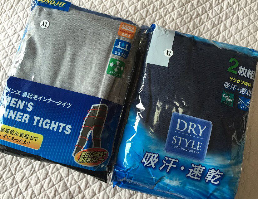 Pantalon collant Moyen-âge simple en coton - Ref 749185 Image 1