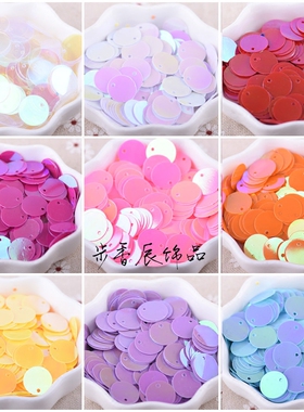 diy幻彩圆形辅料亮片