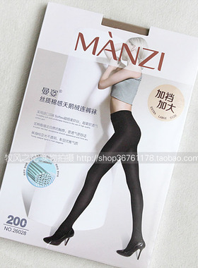 曼姿 200D天鹅绒哑光连裤袜26028 27027 26033 26030 27024 26907