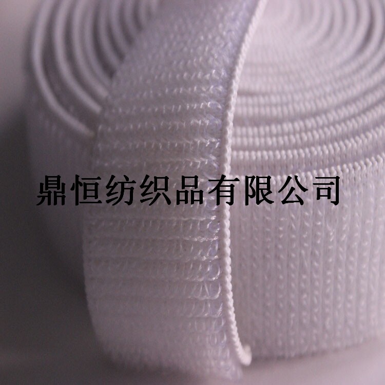 16mm漂白色松紧魔术贴 高弹力不抓毛 5/8寸 5分 1.6cm特殊粘扣带